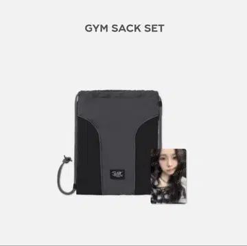 aespa GYM SACK SET 닝닝
