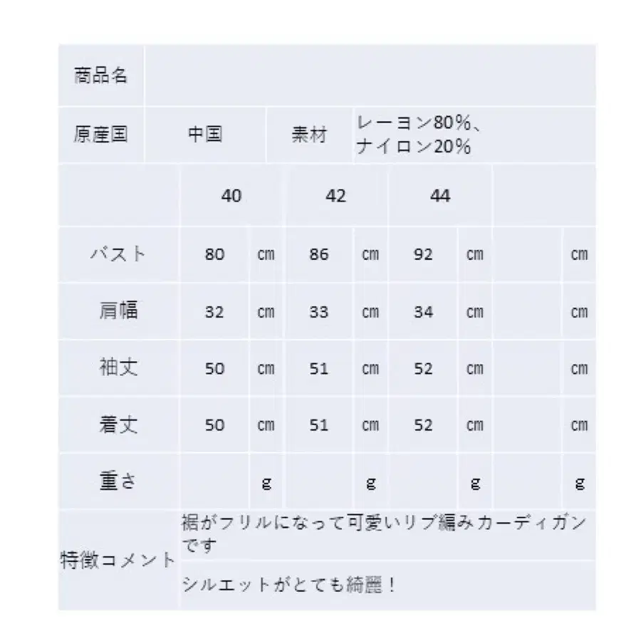 8번째 상품 이미지