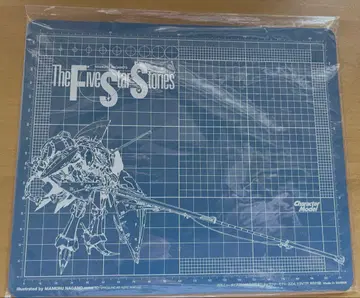 월간 뉴타입 부록 FSS 커팅 매트 커터 매트 미사용 새상품