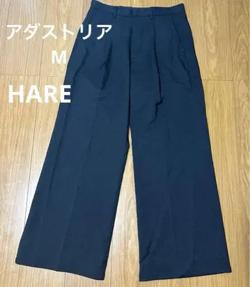 미사용 새상품급 HARE M 프론트 턱 센터 절개 와이드 팬츠