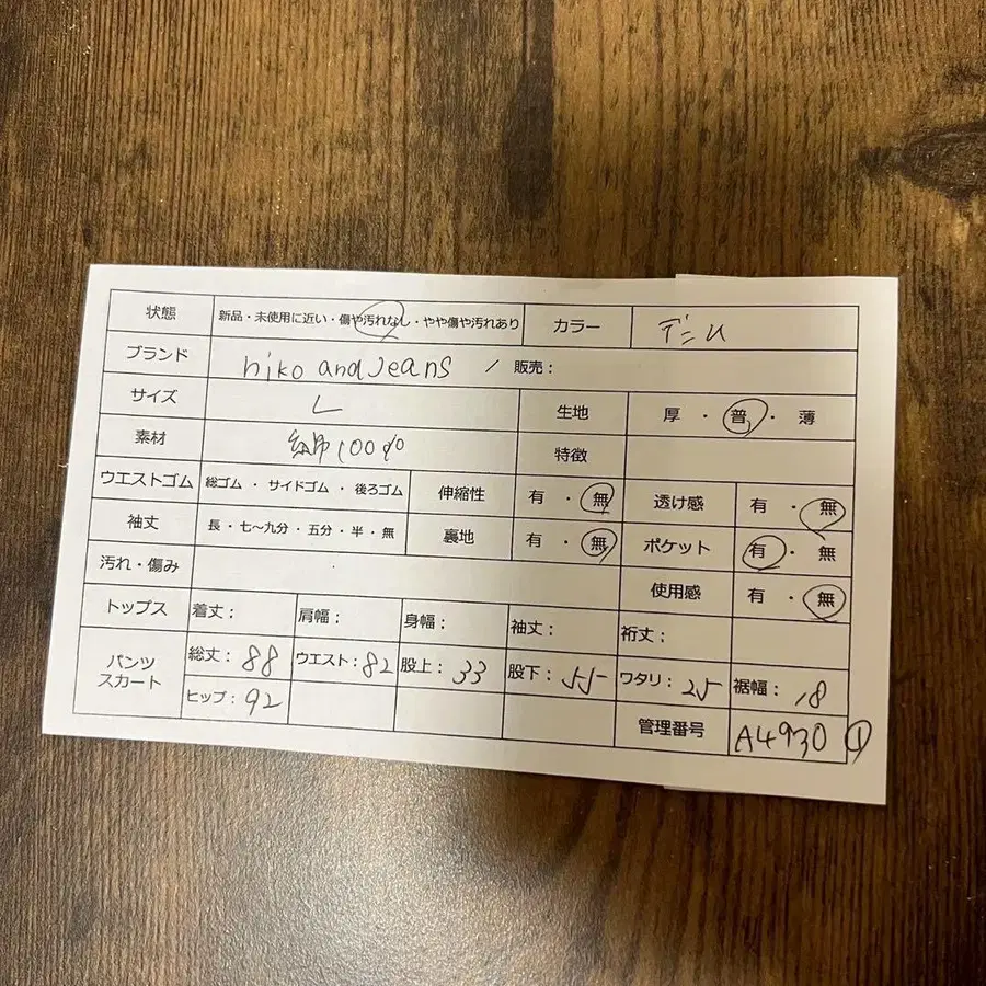 2번째 상품 이미지
