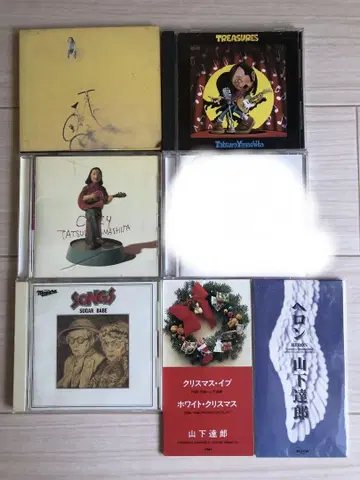 야마시타 타츠로 CD 세트