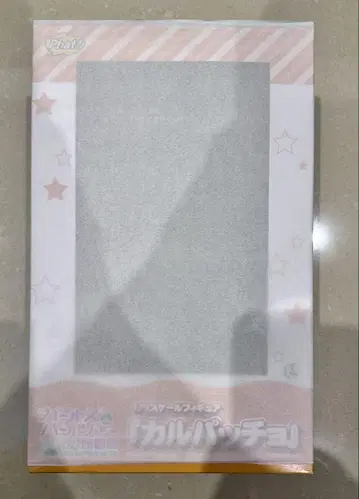 새상품 칼파초 안치오 학원 팻 컴퍼니