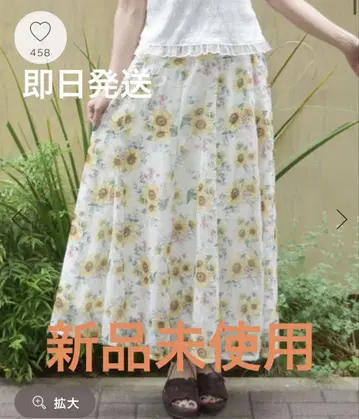 해바라기 무늬 롱 스커트 axes femme 액시즈 여름 꽃무늬 플레어