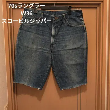 70년대 랭글러 데님 컷오프 팬츠 W36 스코빌 지퍼