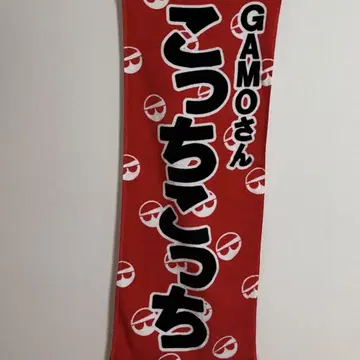 도쿄 스카 파라다이스 오케스트라 타월