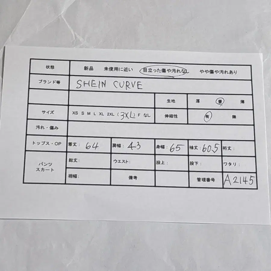 2번째 상품 이미지