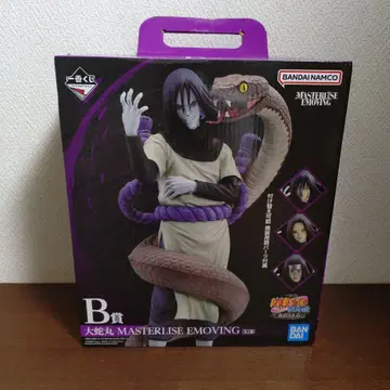 제일복권 NARUTO B상 오로치마루 MASTERLISE EMOVING