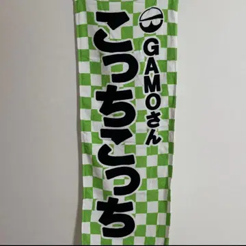 도쿄 스카 파라다이스 오케스트라 타월