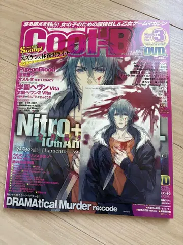 Cool-B 2015년 3월호 vol.60