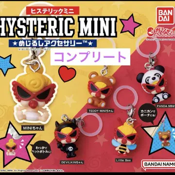 HYSTERIC MINI 메지루시 액세서리 5종 컴플리트
