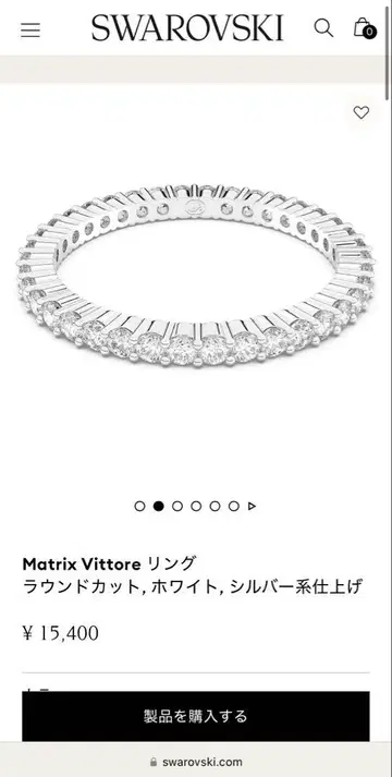 SWAROVSKI 이터니티 반지