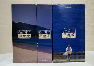 Dr. 코토 진료소 DVD-BOX 전 3권 세트