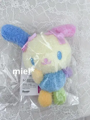 아베일 우사하나 마스코트