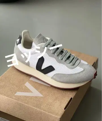 Veja Rio Branco 스니커즈 스웨이드 서스테이너블 27cm
