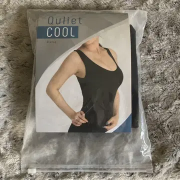 Quliet cool