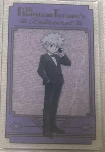 HUNTER x HUNTER 키루아