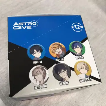 미개봉 Astro Dive 트레이딩 캔뱃지 Vol.1 12개입