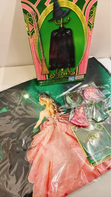위키드 제일복권 A상 C상