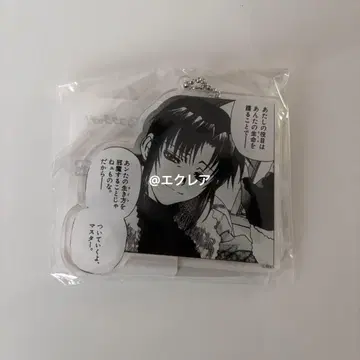 새상품! BLACK LAGOON DMM 스크래치 원작 아크릴 키링 1