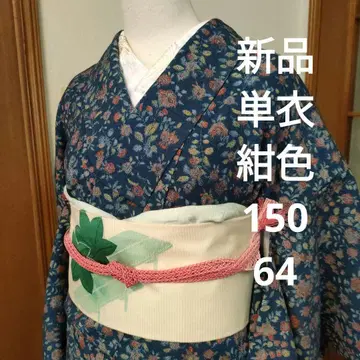 워셔블 기모노 홑옷 새상품 화학 섬유 코몬 네이비 컬러