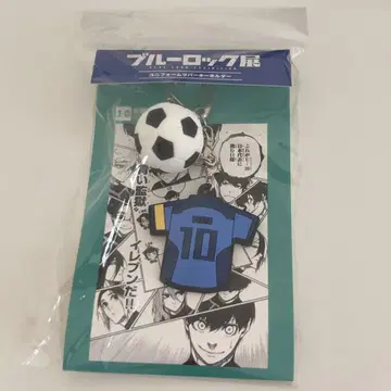 블루록 이토시 린