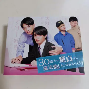 30세까지 동정 마법사가 될 수 있대 블루레이