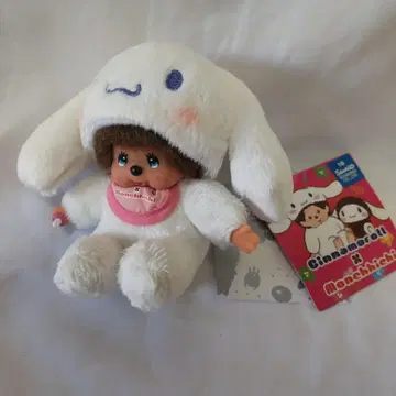 몬치치 x 시나모롤 시나몬 마스코트
