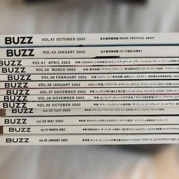 음악 잡지 buzz 버즈 13권