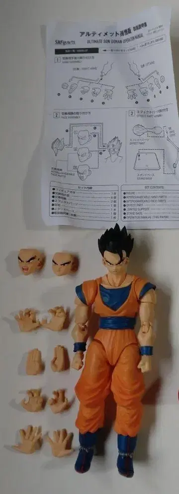 피규아츠 S.H.Figuarts 얼티밋 손오반