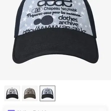 AEAE Web Logo Star Mesh Cap Skyb | 브랜드 중고거래 플랫폼