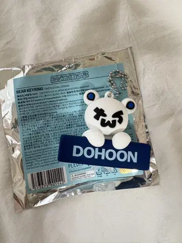 TWS 투어스 DOHOON 베어 키링