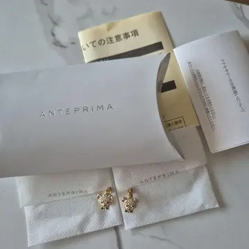[새상품] ANTEPRIMA 베어 모티브 귀찌
