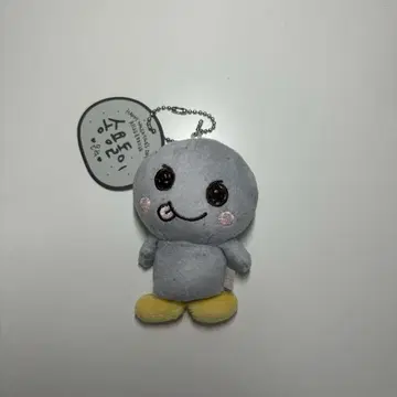 riize 은석  봉제 인형