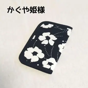 카구야 히메님