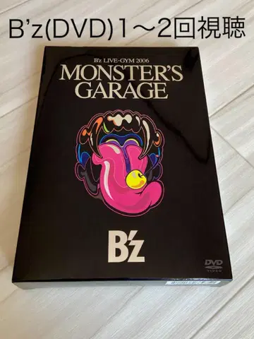 B'z (DVD)