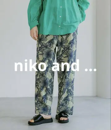[새상품] niko and - 보타니컬 자카드 팬츠