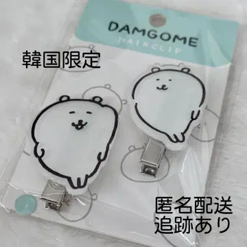 [한국 한정] 나가노의 곰 농담곰 헤어 클립 1 [배송비 포함]