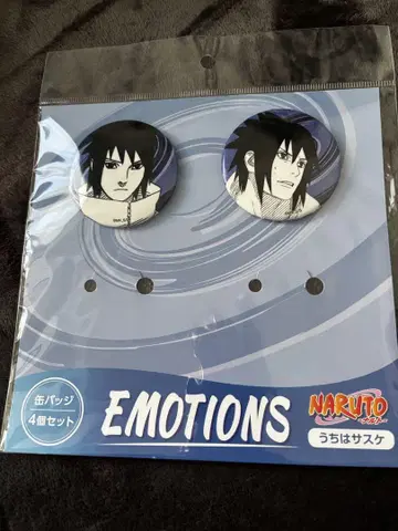 NARUTO 나루토 EMOTIONS 캔뱃지 우치하 사스케
