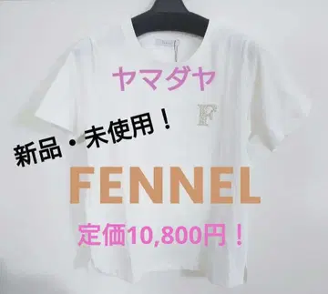 새상품 미사용 야마다야 FENNEL 반팔 티셔츠 자수 큐빅