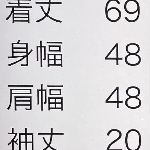 12번째 상품 이미지