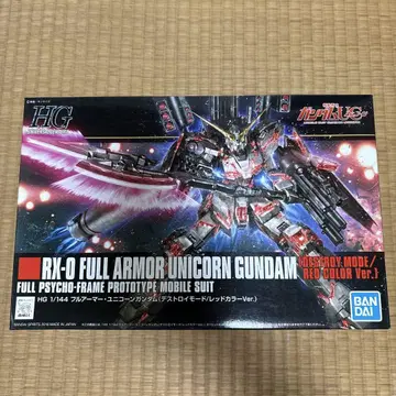 HG RX-0 풀 아머 유니콘 건담