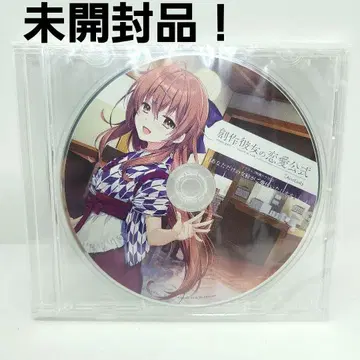 HA) 창작 그녀의 연애 공식 소프맙 특전 드라마 CD