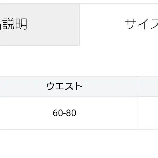 12번째 상품 이미지