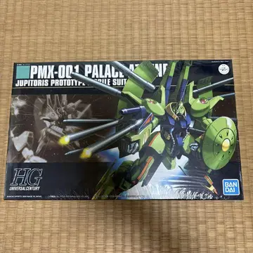 BANDAI HG PMX-001 PALACE ATHENE