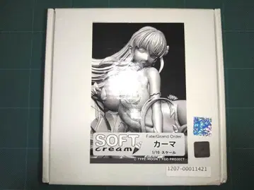 softcream 카마 Fate/Grand Order 레진 키트