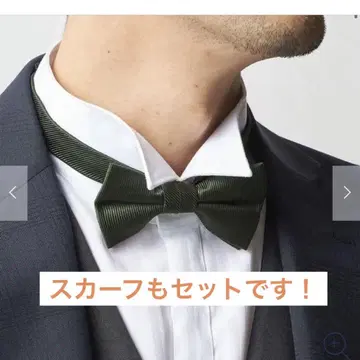 다크 그린 보타이 원사이즈