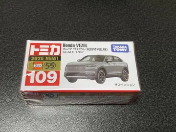 토미카 Honda VEZEL 베젤 초회 특별 사양 109