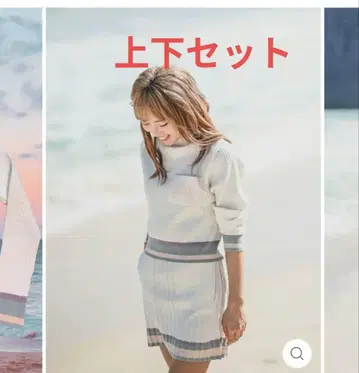 골프웨어 에이스앤드레아 셋업 SEA GREEN 168S