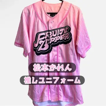 FRUITS ZIPPER 마츠모토 카렌 최애 유니폼 핑크